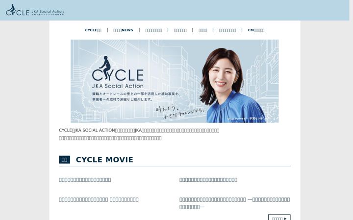 Screenshot of jka-cycle.jp