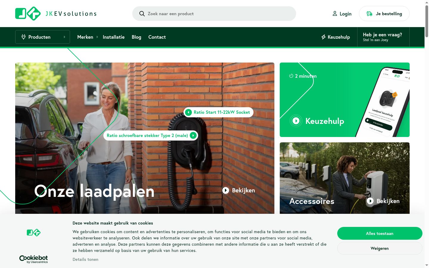 Screenshot des Einwilligungsbanners vor jeglicher Interaktion