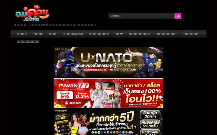 Screenshot of jkwildlife.com