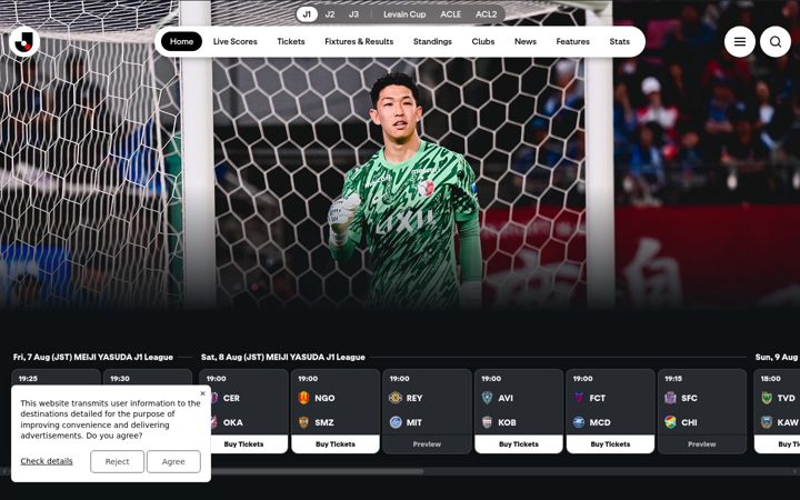 Screenshot of jleague.co