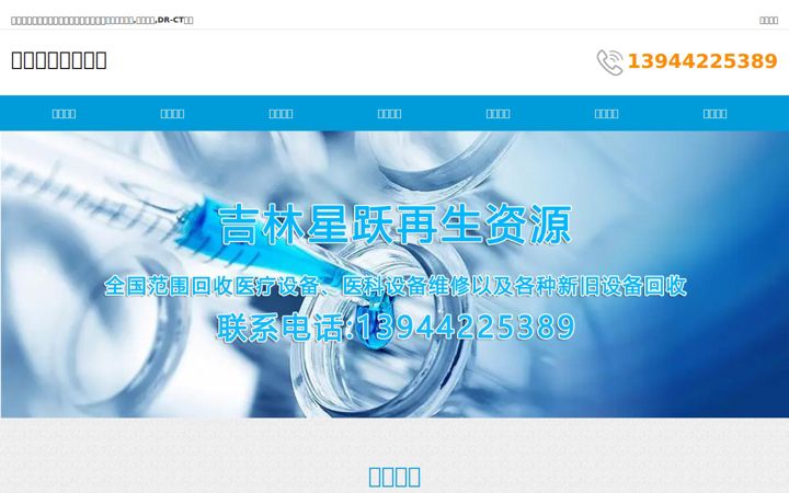 jlxyzszy.com