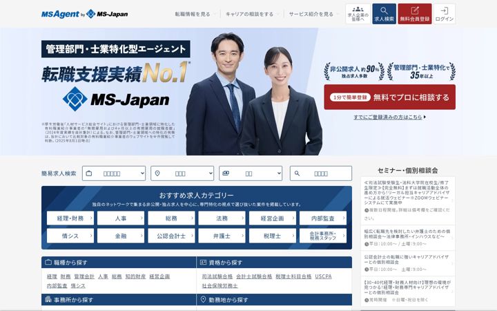 Posnetek zaslona jmsc.co.jp