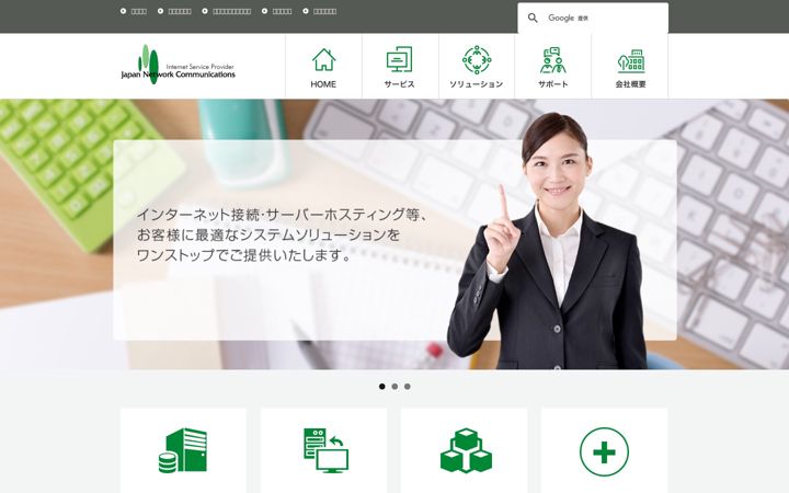 Screenshot of jnc.ne.jp