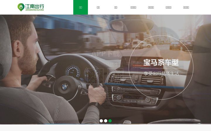 Screenshot of jncxchina.com