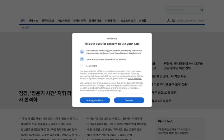 Screenshot von jnilbo.com