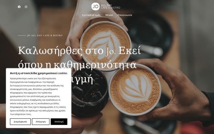 Screenshot of joallday.com