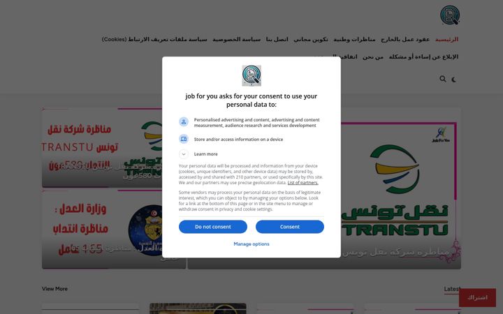 Screenshot of job-foryou.com