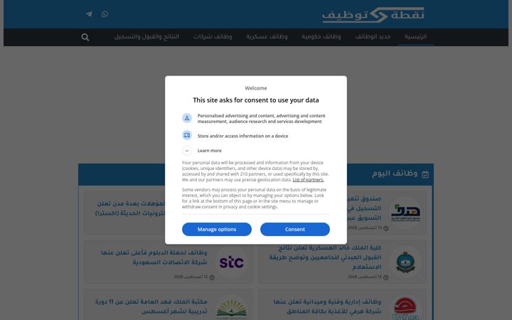 Screenshot of job-ksa.net