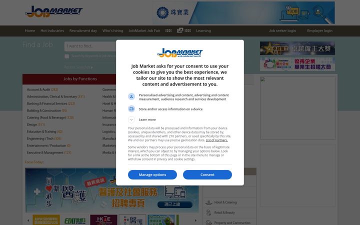 Screenshot of jobmarket.com.hk