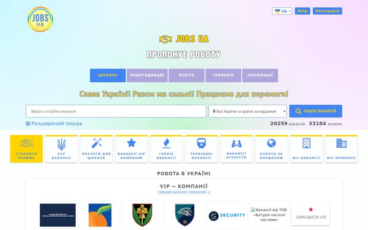 Screenshot of jobs.ua
