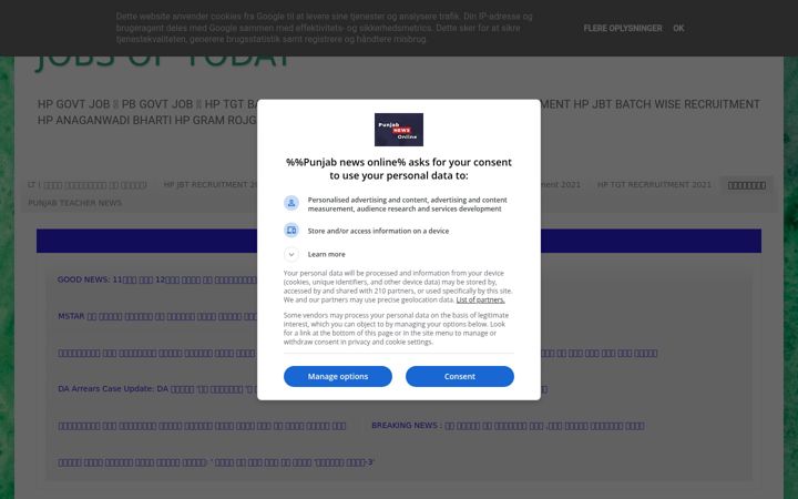 Screenshot of jobsoftoday.in