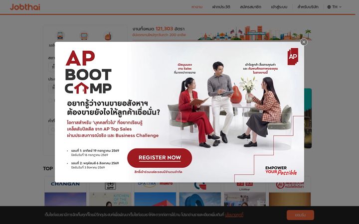 jobthai.com