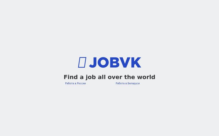 Captura de ecrã de jobvk.com