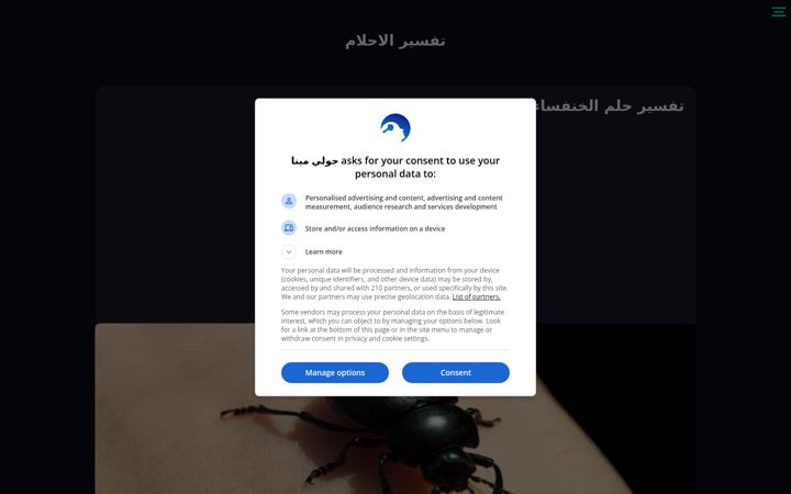 Screenshot of joellemena.com