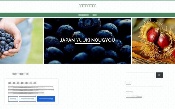 Snímek obrazovky jof.jp