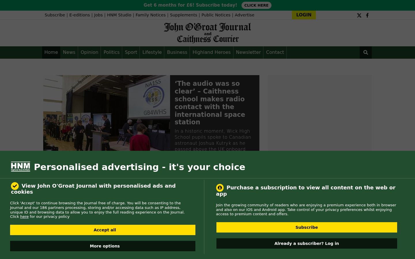 Screenshot of the consent banner shown before any interaction