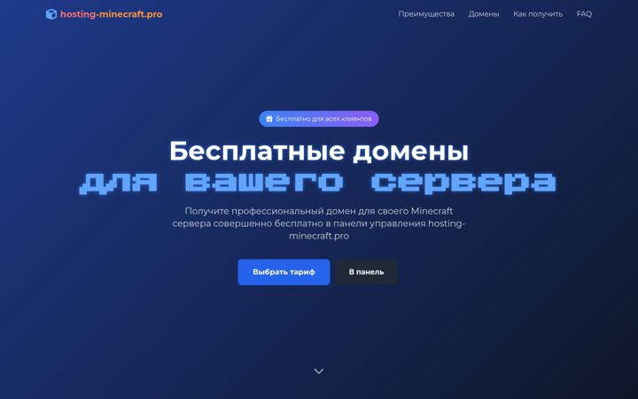 Snímek obrazovky joinserver.xyz