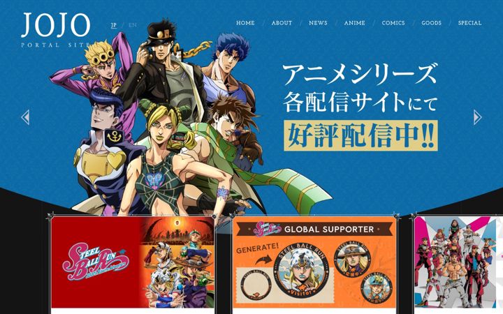 Screenshot of jojo-portal.com