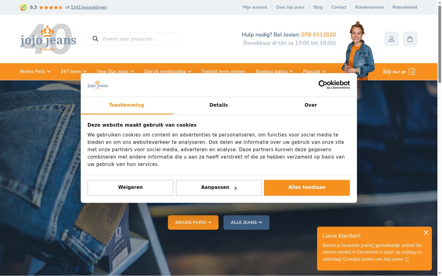 Screenshot tal-banner tal-kunsens muri qabel kwalunkwe interazzjoni