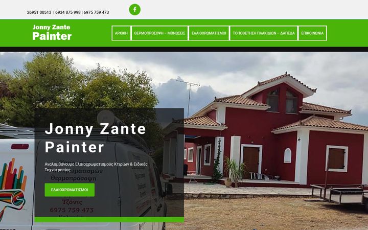 Screenshot of jonnyzantepainter.gr