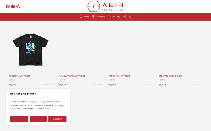 Screenshot of jontongink.com