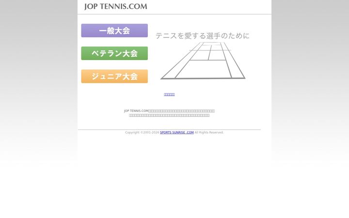 Screenshot of jop-tennis.com
