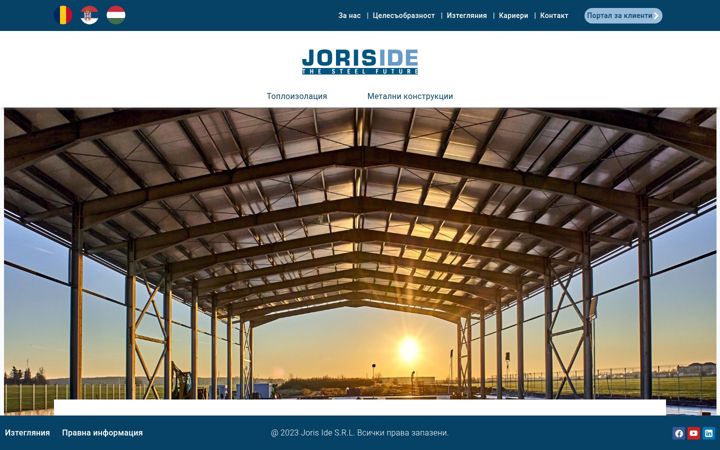 Screenshot of joriside.bg