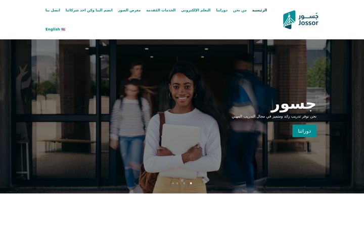 Screenshot of jossor.com