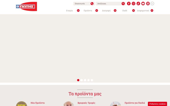 Screenshot ta' jotis.gr