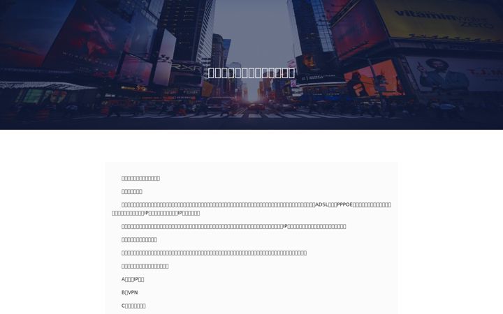 Zrzut ekranu jovcloud.com