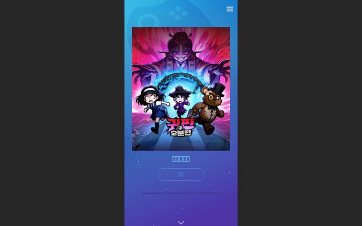 Képernyőkép: joynetgame.com