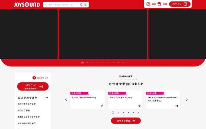 joysound.com