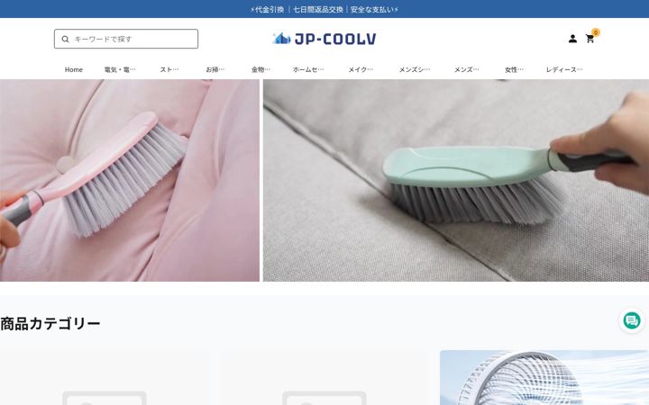 Screenshot of jp-coolv.com