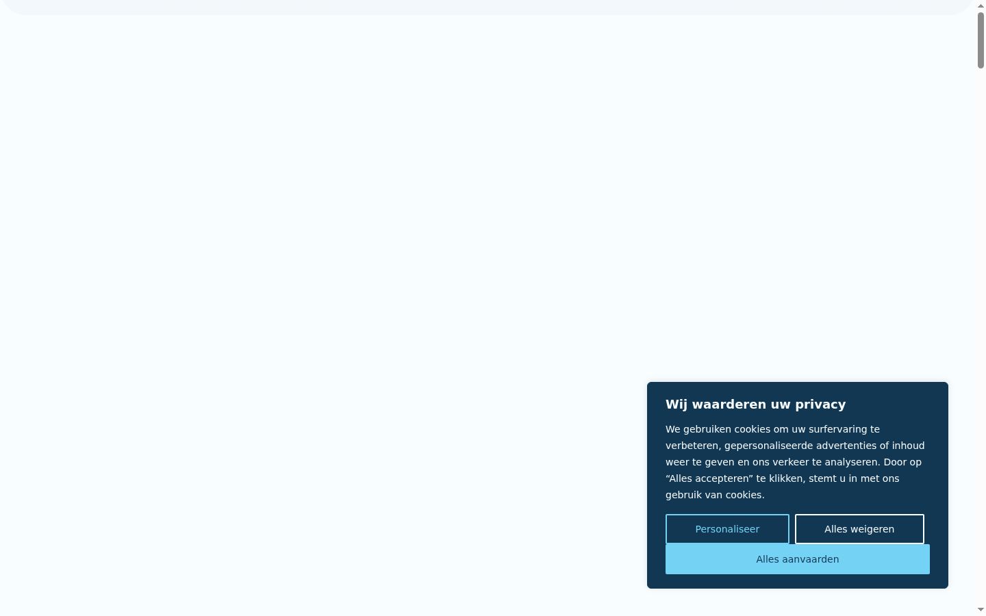 Screenshot του banner συγκατάθεσης που εμφανίστηκε πριν από οποιαδήποτε αλληλεπίδραση