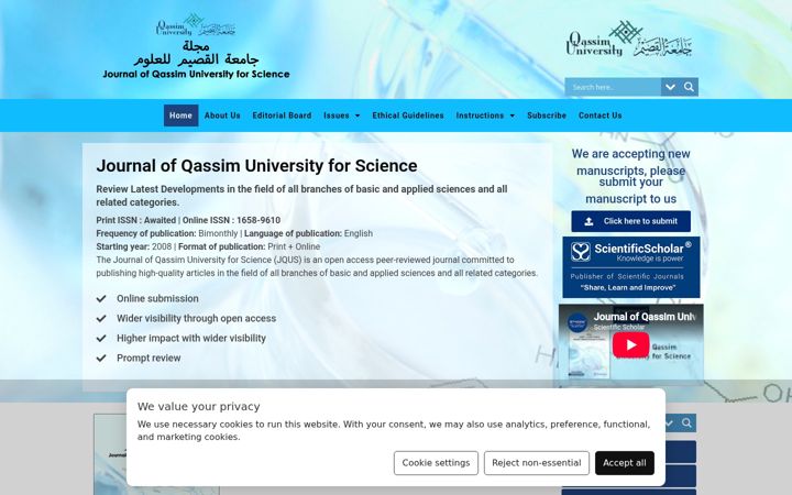 Screenshot of jqusci.com