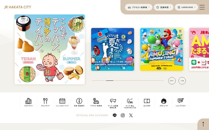 Screenshot of jrhakatacity.com