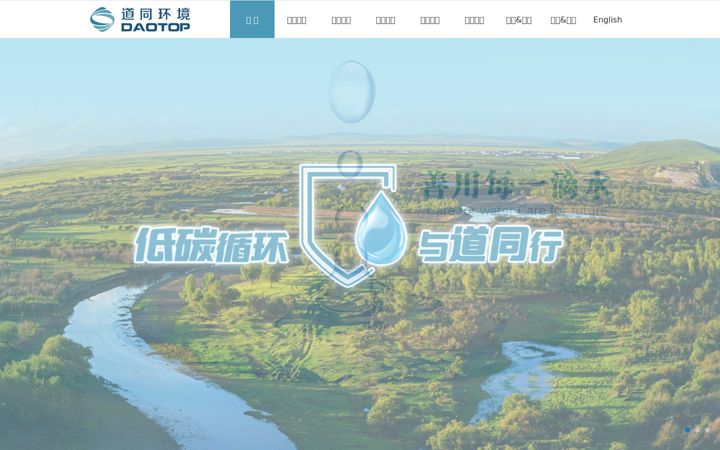 Screenshot ta' jsdaotop.com