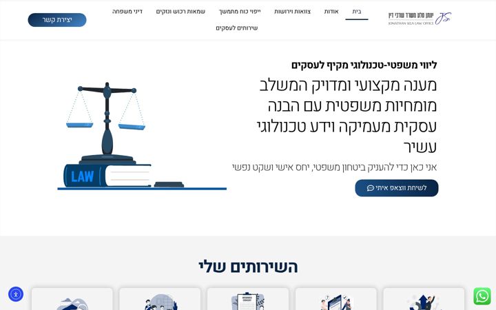 Screenshot of jsela-law.com