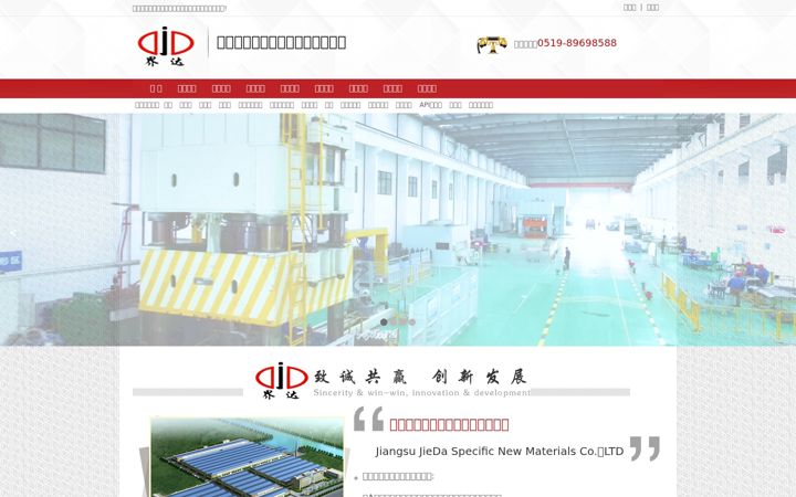 Screenshot ta' jsjieda.com