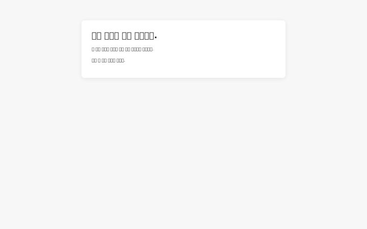 Screenshot of jskenglish.com
