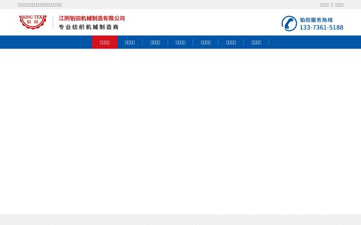 Captură de ecran a jskingtex.com