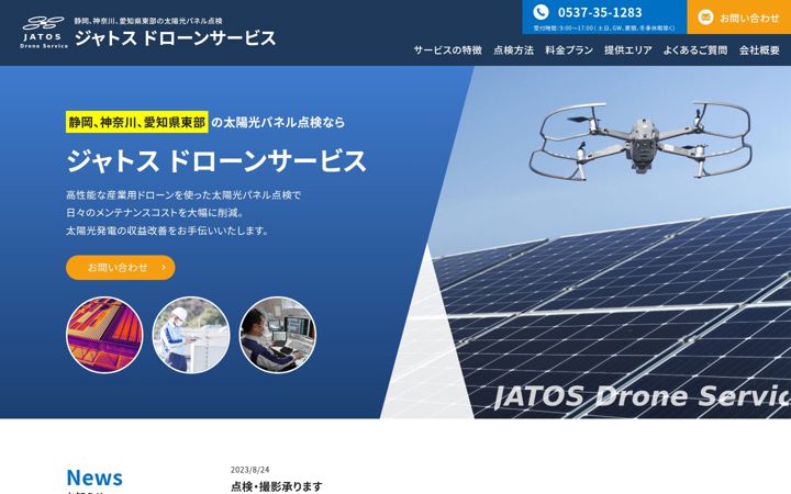 Snímek obrazovky jts-drone.jp