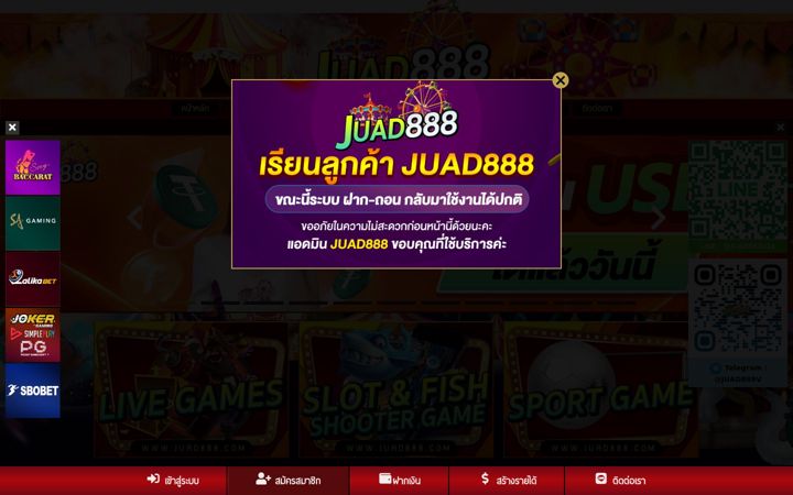 Screenshot of juad888s.com