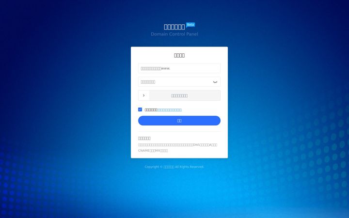Screenshot του judns.com