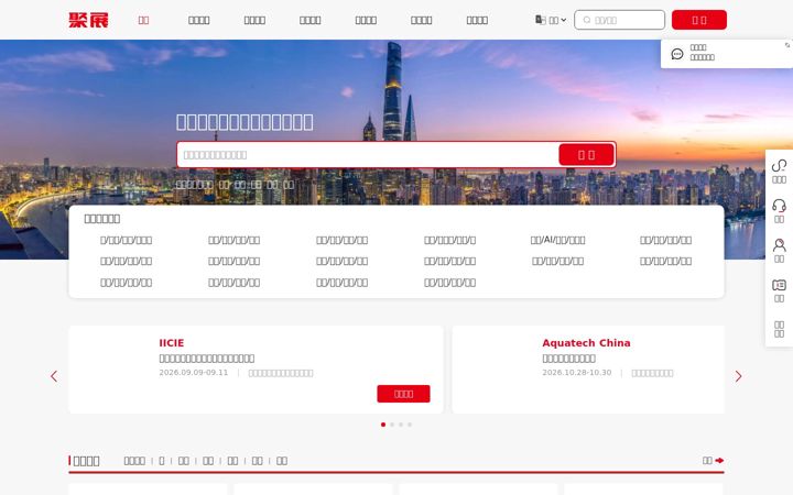 Screenshot of jufair.com
