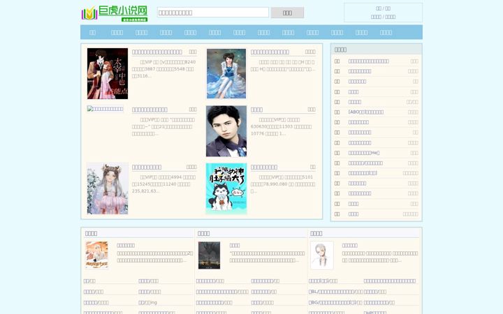 Screenshot of juhubook.com