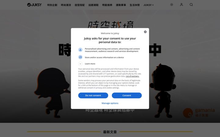 Screenshot of juksy.com