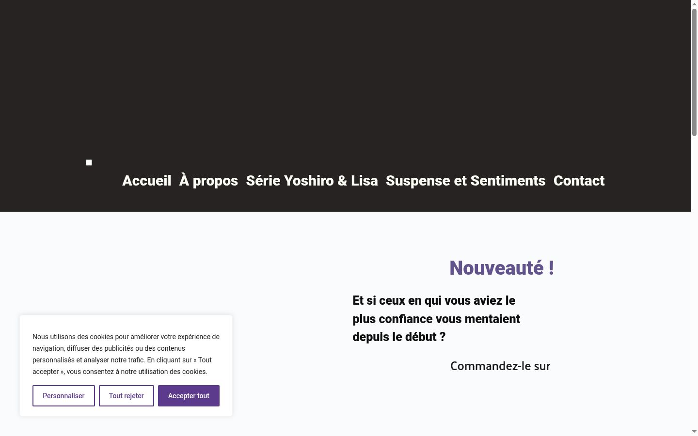 Screenshot του banner συγκατάθεσης που εμφανίστηκε πριν από οποιαδήποτε αλληλεπίδραση