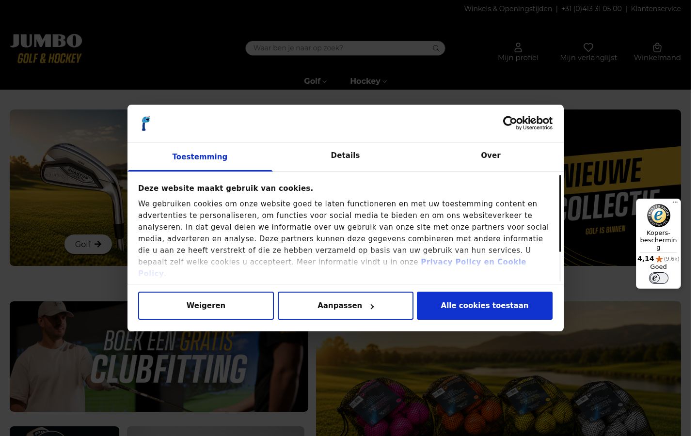 Screenshot van de toestemmingsbanner zoals getoond vóór enige interactie