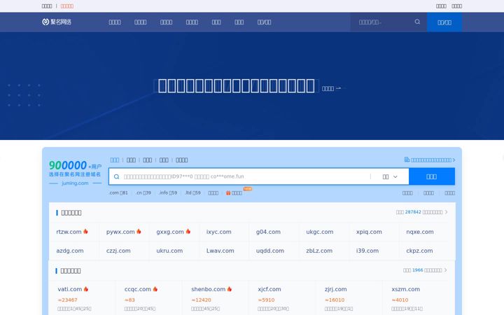 Screenshot of jumi.com